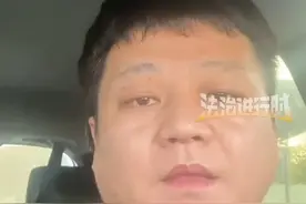 因司机急刹车致乘客“三折叠”摔坏 私下赔偿3000元 走平台赔偿7999元乘客:不赔偿的话就起诉（黄）#急刹车 #三折叠 #网约车