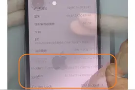 全球第一台美版 iPhone16E 苹果自主研发的 5G 基带，改成实体卡成功了#杨长顺维修家 #iPhone16e #拆机视频封面