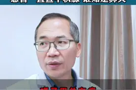 嗓子里总有痰，胸闷憋得慌，患者一直查甲状腺，谁知是鼻炎！ #咽炎 #鼻炎 #胸闷 #甲状腺 #中医视频封面