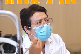斜视训练，效果有限！~ #门诊日常 #医疗小常识 #硬核健康科普行动 #抖音知识年终大赏 #人类幼崽成长计划视频封面