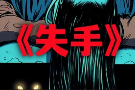 失手 俗话说：猫不过七，狗不过八。
意思是视频封面