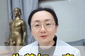 生姜加一宝，止咳又化痰 #咳嗽 #止咳小妙招 #硬核健康科普行动  #蜂蜜 #生姜视频封面