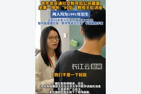 韦东奕坐第一排听“90后”教授王虹讲座，网友：连韦神都要听她的讲座，那该有多厉害#韦东奕 #韦神 #数学 #王虹 #北京大学