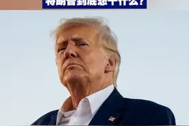 【加拿大 巴拿马 格陵兰岛…特朗普到底想干什么？】近日，特朗普威胁要“收回”巴拿马运河；此前，他还笑称加拿大可成美国的一个州，并有意购买格陵兰岛。他到底打的什么算盘？视频封面