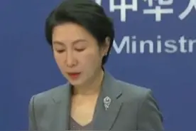 外交部谈俄美领导人通话：乐见一切通往停火的努力#东南军情视频封面