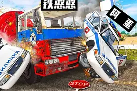 车祸模拟器：水泥罐车运送危险物品，铁憨憨驾驶警车能否将它拦截视频封面