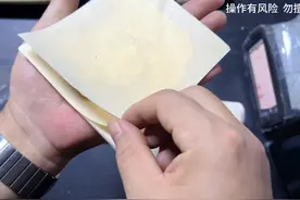 如何区别金箔纸是真金还是仿金？ #炼金大厨 #金箔纸 #黄金提炼