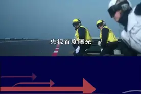 央视首曝电磁弹射舰载机，真实影像展示歼-15T #抖音热评#歼15T