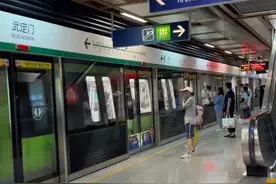 南京地铁新规施行，#南京地铁可以喝奶茶了 ！