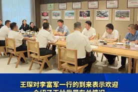 王琛与国家能源集团广西电力有限公司董事长李富军一行座谈#广西 #玉林视频封面