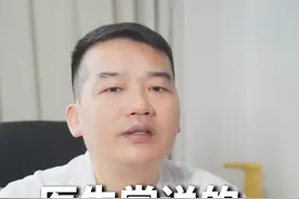 医生常说的辛辣刺激是指哪些食物？ #医学科普 #干货分享 #辛辣刺激食物 #武穴市中医医院 #方轲视频封面