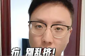 一男子挤“痘”险丧命！ 这些部位长包别用手去挤，感染风险很高。#硬核健康科普行动  #秋季为健康迈步 #医学科普 #毛囊炎 #心中有术