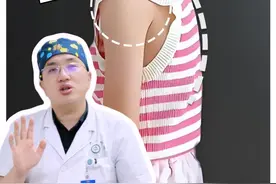 孙教授分享三个小妙招|改善儿童|含胸驼背|肩膀内扣！ #含胸驼背 #肩膀内扣 #脖子前倾 #不良体态 #抖出健康知识宝藏