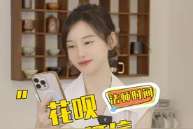 辟谣！你的征信真的和它没关系…#重庆律师 #如何看征信报告 #花呗 #信用卡 #逾期视频封面