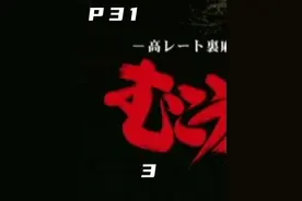 自动麻将机原来可以这么出千 #麻将