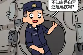 神秘的潜艇兵在水下是“酱婶儿”的~ #潜艇兵 #内容过于真实 (编辑:张力元 李傲|编审:赵阳)视频封面