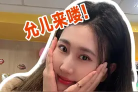 韩国人身份证上真的有汉字吗？是真的！甚至做简历的时候也会加上中文名~#韩国人 #汉字 #中文十级 #身份证 #外国人在中国视频封面