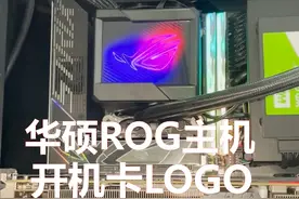 电脑开机卡LOGO，自己就能解决 #电脑 #死机 #电脑店日常视频封面