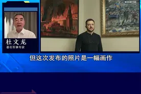 乌总统办公室挂画作，“克宫被大火吞没”，俄乌战火还能停吗？ #抖音热评视频封面