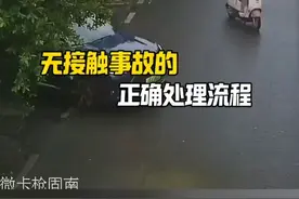 电动车自己摔了，我凭什么承担责任？#汽车知识 #每天一个 #车知识分享计划