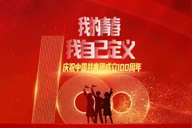 什么才是年轻人该有的模样？他们说年轻人应该精致、优雅视频封面