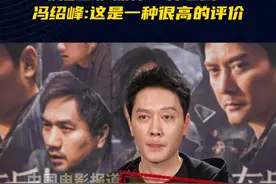 #冯绍峰回应知否被称养老剧  #知否 被剧迷称为养老剧 #冯绍峰 认为只是一种很高的评价视频封面