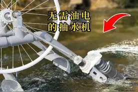 用水管和唧筒制作的抽水机，无需油电，轻松抽水，真是太实用了！视频封面