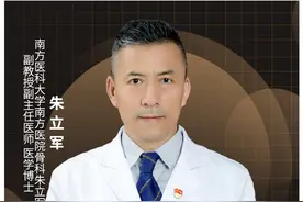 #腰痛 #脊柱侧弯 和她的#不良姿势有关，#功能训练 要认真做。#核心稳定 #死虫子 视频封面