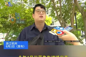 结婚当日莫名被扣款，还了车贷款没解除？糖果：协调不了 #浙江dou知道 #媒体精选计划