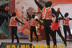 2月12日（采访），河南邓州，景区惊现#人类模仿机器人 转手绢。网友：AI一辈子都想不出这节目！#春晚机器人 （来源：@知你冷暖～懂你悲喜 ）视频封面