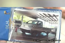 看中“平均工资一万二” 小伙去应聘背上九万贷款#1818黄金眼 #媒体精选计划 #浙江dou知道 #租赁 #贷款