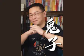 叫了这么多年的日本别称，你知道它是怎么来的么？ #讲故事