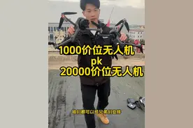 m9max和御3pro飞行测试 1000价位无人机pk20000价位无人机，今天玩点刺激的，看看会不会炸机！ #大疆  #无人机  #科技视频封面