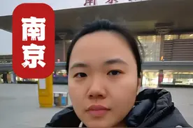 出差江苏南京，卫星图斑不是行政处罚依据 #法律咨询 #江苏南京 #普法 #北京律师视频封面