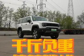 没想到一台硬派SUV也能这么省，BJ40增程续航超一千公里！ #硬派SUV就买BJ40增程 #张建勇发起增程续航挑战 #上海车展必看BJ40增程 #BJ40增程 #上海车展视频封面