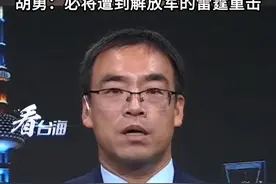 “以武谋独”自取灭亡！台陆军大幅采购各类型无人机将建无人机中队 必将遭到解放军的雷霆重击#看台海视频封面