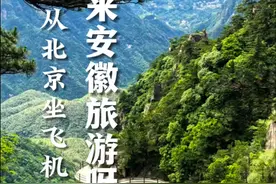 听@林更新 唱《女孩》，跟着@林更新 硬转来安徽（素材支持：@福星航拍 、@畅游亳州 、@拉菲（航拍淮北） 、@Visual视觉蚌埠·吕文可 、@昊仔 、@滁州文化旅游 、@W亮 、@长江不夜城 、@祥源颍淮阜阳生态乐园 、@行也自在 ）#安徽文旅  #林更新 #方协文  #到底有谁在之文旅转场  #把林更新硬转到全国各地视频封面