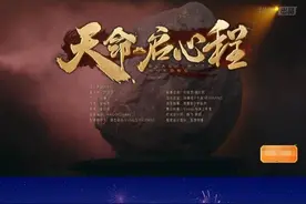 神级唱腔搭配绚丽舞美，萨顶顶携手黑神话悟空打造沉浸式奇幻世界，一同在这场视听盛宴中感受血脉觉醒的震撼！#抖音美好惊喜夜#抖音美好跨年季视频封面