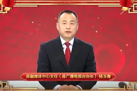 2025年大拜年|梁山县融媒体中心#2025年大拜年 #梁山视频封面