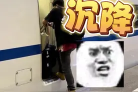 杭州东站的地台沉降真的越来越严重了 #热点 #热点新闻事件 #杭州东站 #杭州视频封面