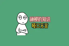 聚餐时有人提出男A女免该怎么办？ #涨知识