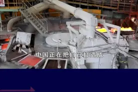 中国正打造稀土强国，美国眼红抢夺乌矿产，俄罗斯也把其当工具 #抖音热评视频封面