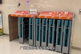 爱陪共享产品与服务已经供入广东省人民医院中山大学附属第一医院视频封面