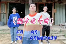 红豆！大红豆！快一起躁起来！#回忆杀 #阿雅 #一起跳舞 #跟着节奏嗨起来
