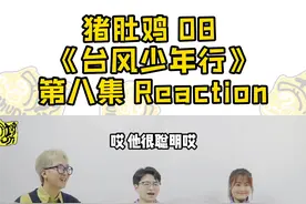 实诚孩子玩吐水游戏都是含满满一大口 #台风少年行视频封面