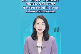 网红“旺仔小乔”被曝使用替身，疑存在多人分工进行商业模式。 （环球网）