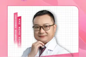 男性备孕检查，为什么需要查性激素六项？只检查精液报告不行吗？ #硬核健康科普行动 #健康生活重养自己一遍 #医学科普 #健康科普 #备孕视频封面