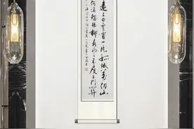 黄河远上白云间，一片孤城万仞山，羌笛何须怨杨，柳春风不度玉门关。#抖音书法热门 #写字是一种生活 #书法 #中华文化 #国学文化视频封面