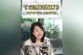 跟随歌曲的节奏，身体律动起来！ #零基础学唱歌 #抖音学唱歌 #唱歌 #空荡的酒杯 #声乐老师黄晶