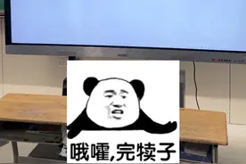 本来学校的教学大屏就触摸失灵，我过去一修，好家伙直接红蓝绿黑屏都来了#教学一体机维修 #教学一体机 #会议大屏 #大屏 #大屏维修视频封面